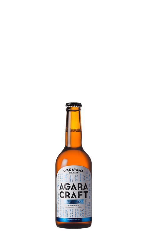 Profile: Brewery Wakayama | Discover Wakayama Beers Now — MTC Sake